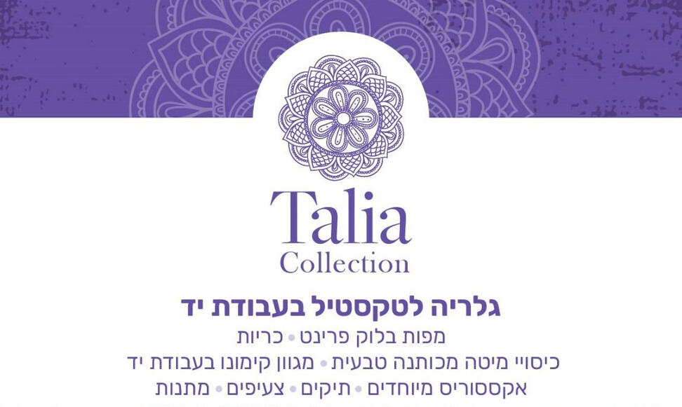 talia-collection.com