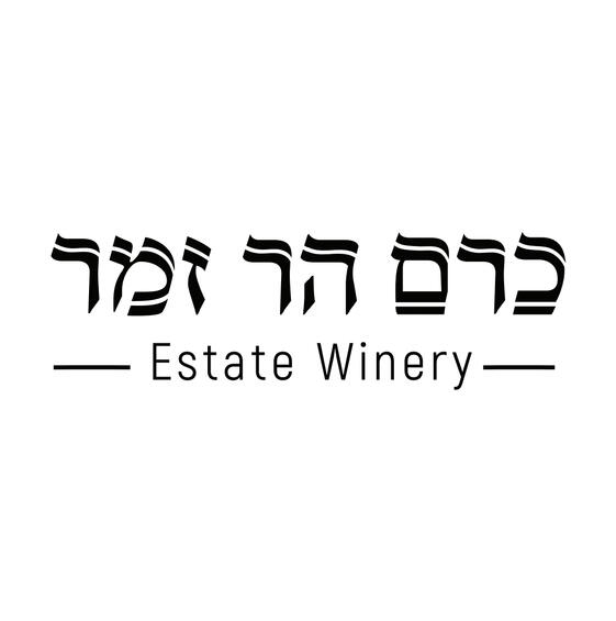 כרם הר זמר כרם הר זמר