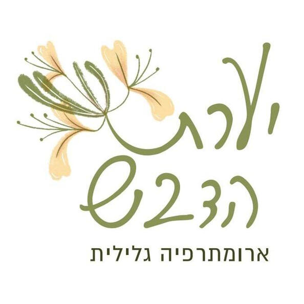 יערת הדבש לוגו יערת הדבש לוגו