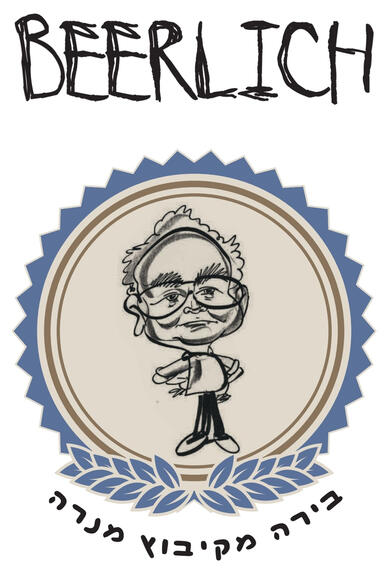 beerlich.com beerlich.com