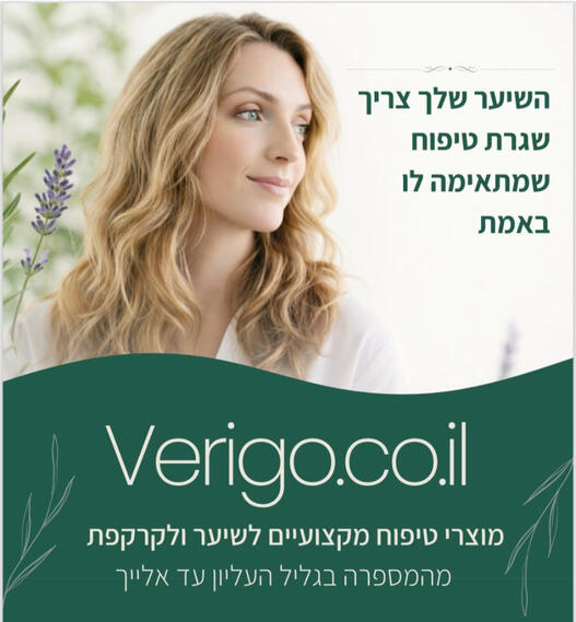 אלכסנדרה וריגו אלכסנדרה וריגו
