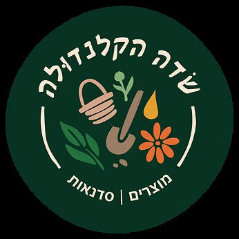 שדה הקלנדולה שדה הקלנדולה